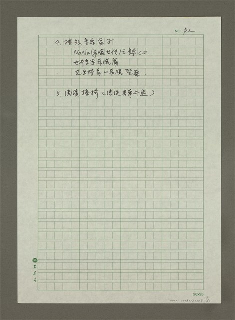 主要名稱：(一)希臘島嶼／私旅行情書/主要名稱：二、希臘島嶼／島嶼最In place/主要名稱：(三)希臘島嶼／城市在我舌尖/主要名稱：(四)希臘島嶼／城市神遊殿堂圖檔，第9張，共11張