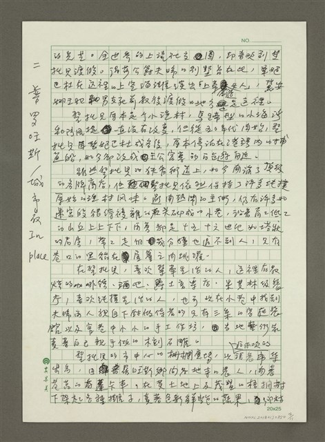 主要名稱：一、普羅旺斯／私旅行情書/主要名稱：二、普羅旺斯／城市最In place/主要名稱：三、普羅旺斯／城市在我舌尖/主要名稱：普羅旺斯／城市神遊殿堂圖檔，第4張，共11張