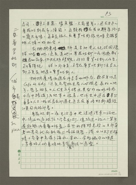 主要名稱：一、普羅旺斯／私旅行情書/主要名稱：二、普羅旺斯／城市最In place/主要名稱：三、普羅旺斯／城市在我舌尖/主要名稱：普羅旺斯／城市神遊殿堂圖檔，第5張，共11張