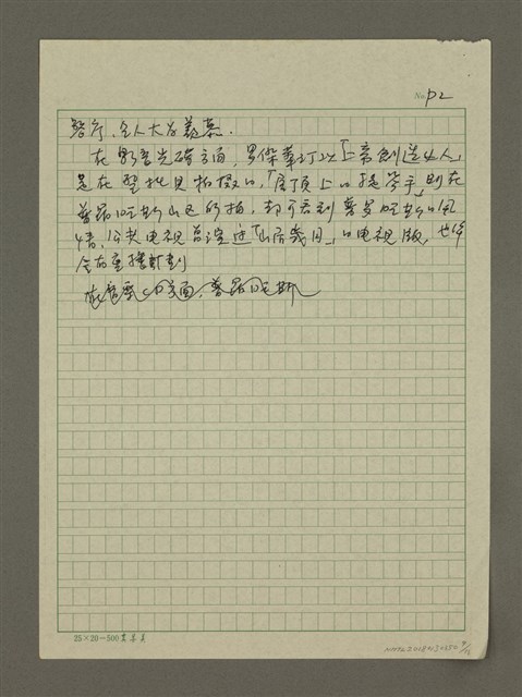 主要名稱：一、普羅旺斯／私旅行情書/主要名稱：二、普羅旺斯／城市最In place/主要名稱：三、普羅旺斯／城市在我舌尖/主要名稱：普羅旺斯／城市神遊殿堂圖檔，第9張，共11張