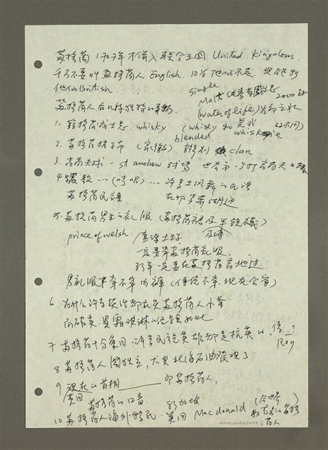 主要名稱：蘇格蘭……圖檔，第1張，共6張