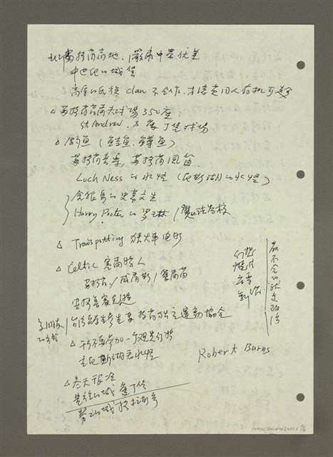 主要名稱：蘇格蘭……圖檔，第2張，共6張