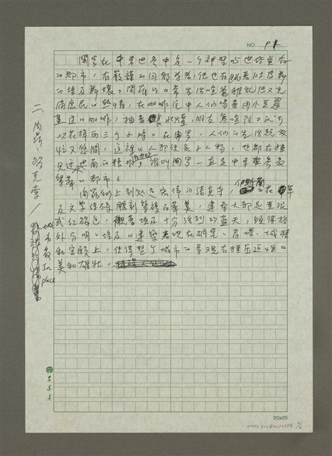 主要名稱：一、開羅、路克索／私旅行情書/主要名稱：二、開羅／路克索／城市最In place/主要名稱：三、開羅／路克索／城市在我舌尖/主要名稱：四、開羅／路克索／城市神遊殿堂/主要名稱：開羅／路克索：遊戲區、商品區圖檔，第2張，共6張