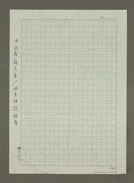 主要名稱：一、開羅、路克索／私旅行情書/主要名稱：二、開羅／路克索／城市最In place/主要名稱：三、開羅／路克索／城市在我舌尖/主要名稱：四、開羅／路克索／城市神遊殿堂/主要名稱：開羅／路克索：遊戲區、商品區圖檔，第5張，共6張