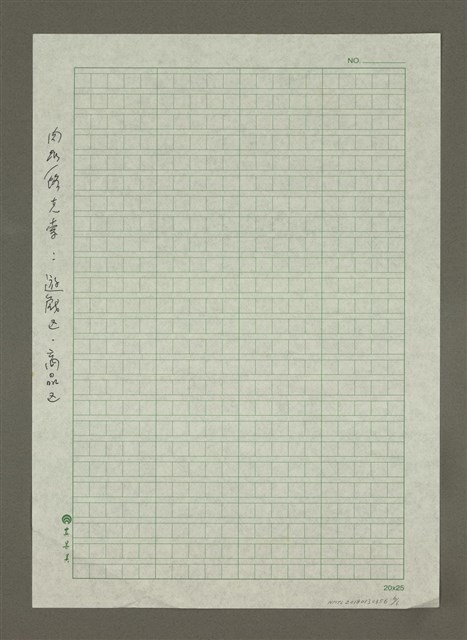 主要名稱：一、開羅、路克索／私旅行情書/主要名稱：二、開羅／路克索／城市最In place/主要名稱：三、開羅／路克索／城市在我舌尖/主要名稱：四、開羅／路克索／城市神遊殿堂/主要名稱：開羅／路克索：遊戲區、商品區圖檔，第6張，共6張