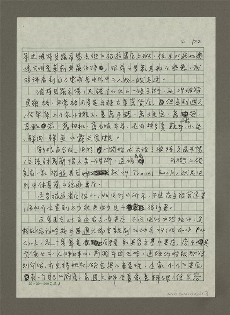 主要名稱：電影中的市場街圖檔，第2張，共3張