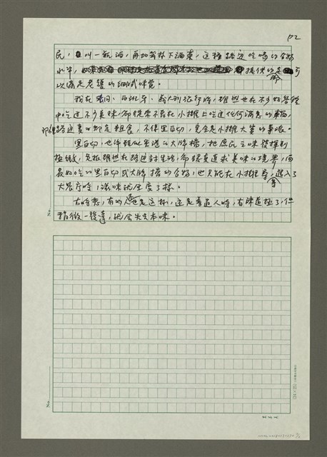 主要名稱：隨便黑白切圖檔，第3張，共3張