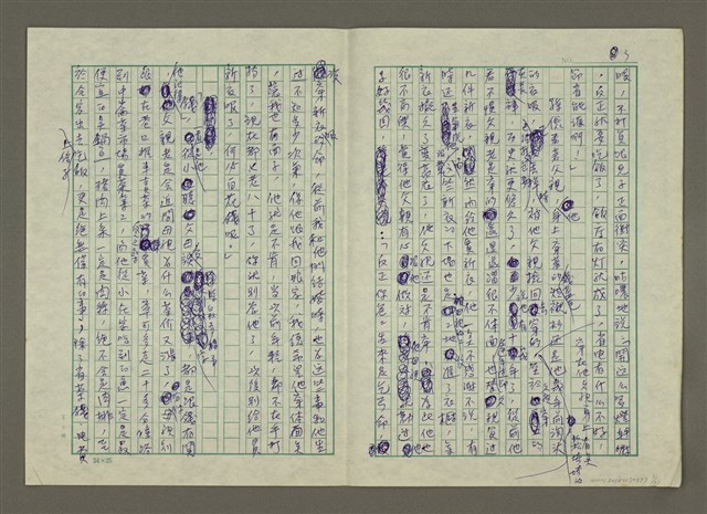 主要名稱：無題名：今年夏天洛杉磯的日照時間......圖檔，第3張，共23張