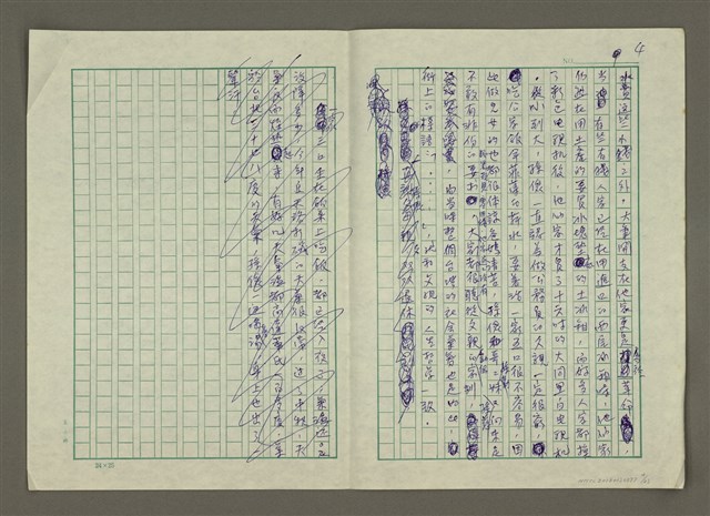 主要名稱：無題名：今年夏天洛杉磯的日照時間......圖檔，第4張，共23張