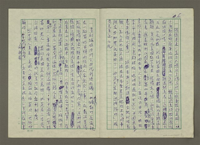 主要名稱：無題名：今年夏天洛杉磯的日照時間......圖檔，第6張，共23張