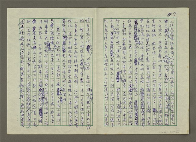 主要名稱：無題名：今年夏天洛杉磯的日照時間......圖檔，第7張，共23張