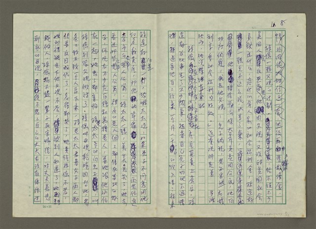 主要名稱：無題名：今年夏天洛杉磯的日照時間......圖檔，第8張，共23張