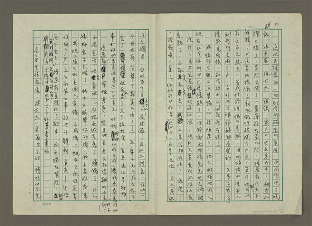 主要名稱：無題名：今年夏天洛杉磯的日照時間......圖檔，第10張，共23張