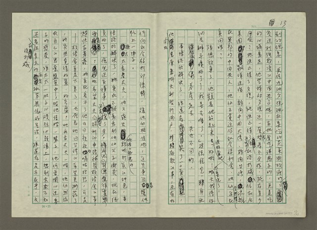 主要名稱：無題名：今年夏天洛杉磯的日照時間......圖檔，第13張，共23張