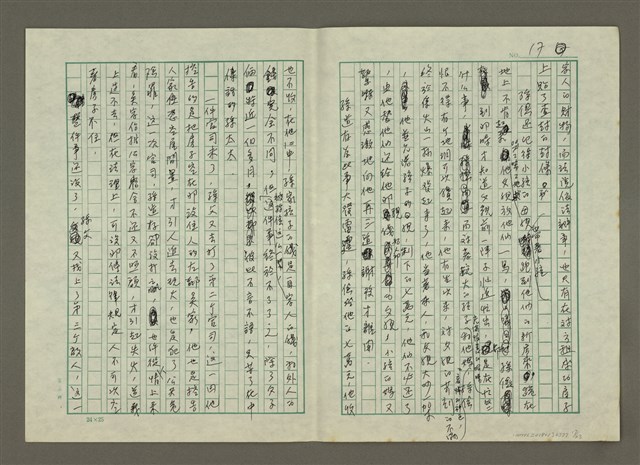 主要名稱：無題名：今年夏天洛杉磯的日照時間......圖檔，第17張，共23張