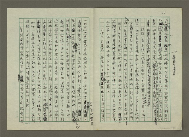 主要名稱：無題名：今年夏天洛杉磯的日照時間......圖檔，第18張，共23張