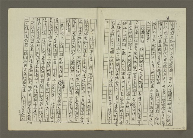 主要名稱：偵探物語(電影故事)(影本)圖檔，第12張，共13張