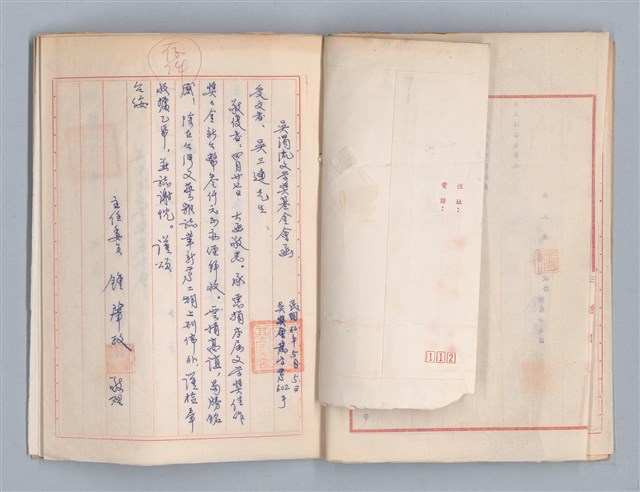 主要名稱：吳濁流文學獎台灣文藝卷宗內文圖檔，第8張，共15張