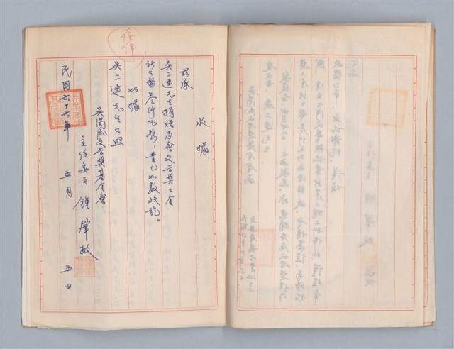 主要名稱：吳濁流文學獎台灣文藝卷宗內文圖檔，第9張，共15張