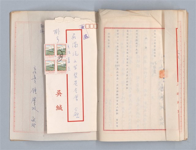 主要名稱：吳濁流文學獎台灣文藝卷宗內文圖檔，第12張，共15張