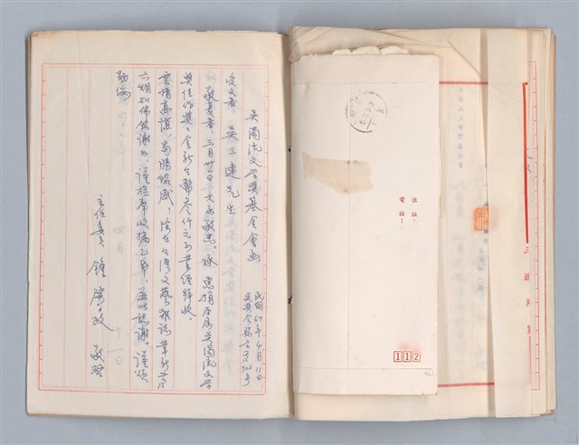 主要名稱：吳濁流文學獎台灣文藝卷宗內文圖檔，第13張，共15張