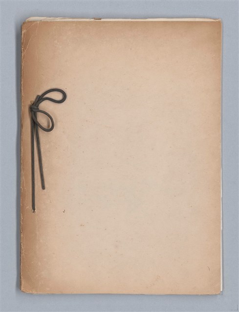 主要名稱：吳濁流文學獎台灣文藝卷宗內文圖檔，第15張，共15張