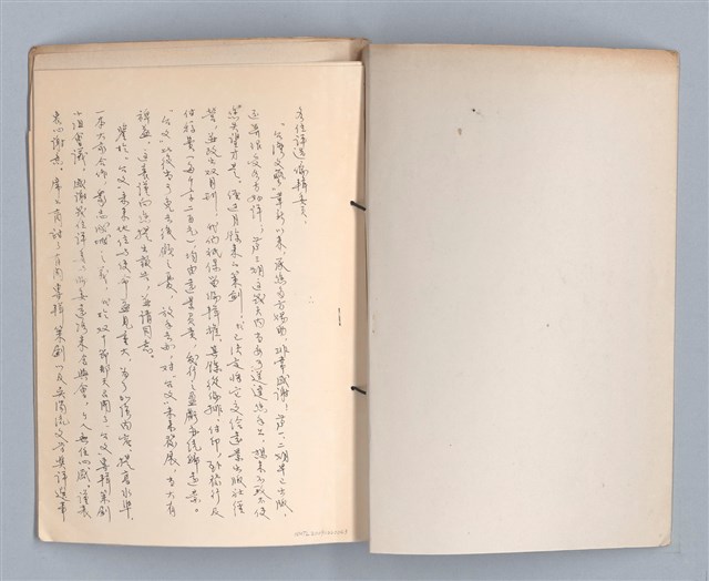 主要名稱：台灣文藝編務案卷圖檔，第3張，共6張