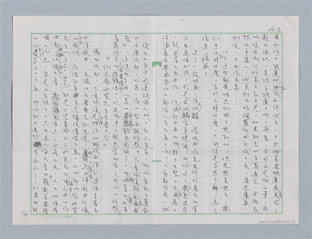 主要名稱：文化大鄉 指日可待圖檔，第3張，共6張