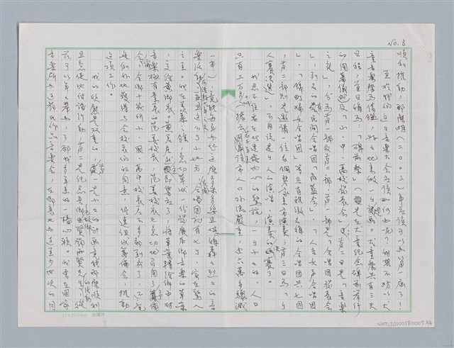 主要名稱：文化大鄉 指日可待圖檔，第4張，共6張