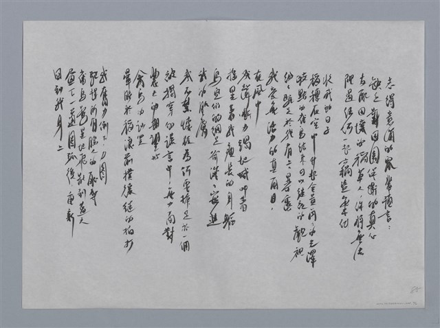 主要名稱：須文蔚小集：稻草人/劃一題名：台灣現代詩手抄本圖檔，第2張，共2張