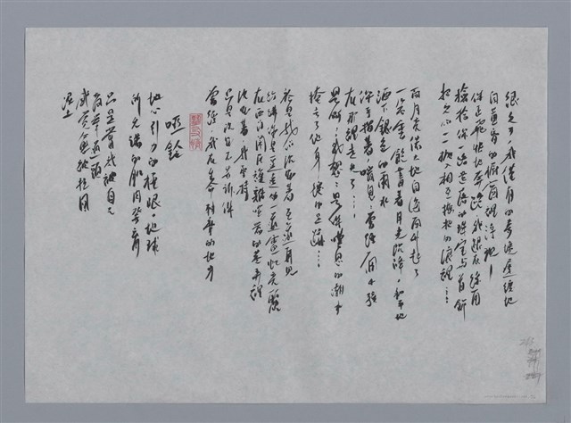 主要名稱：陳克華小集：種花、我在生命轉彎的地方、啞鈴/劃一題名：台灣現代詩手抄本圖檔，第2張，共2張