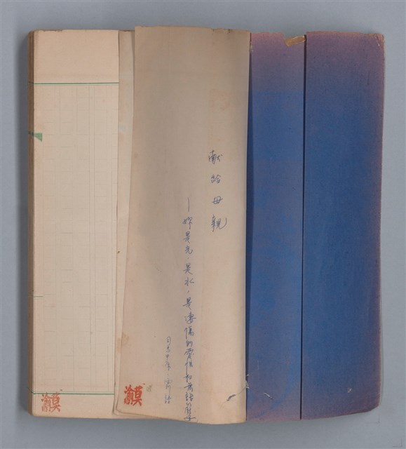 主要名稱：啞默的序曲圖檔，第2張，共70張