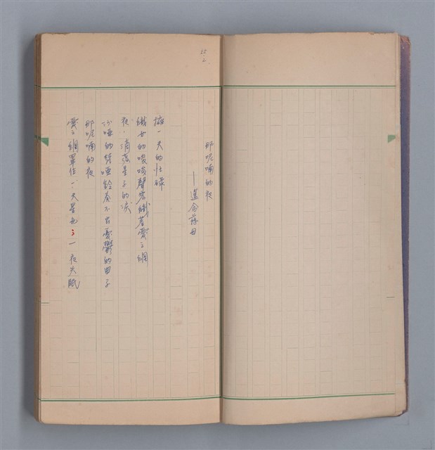 主要名稱：啞默的序曲圖檔，第4張，共70張