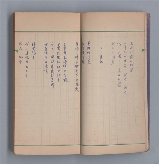 主要名稱：啞默的序曲圖檔，第7張，共70張