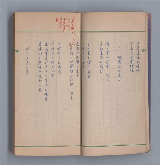 主要名稱：啞默的序曲圖檔，第8張，共70張