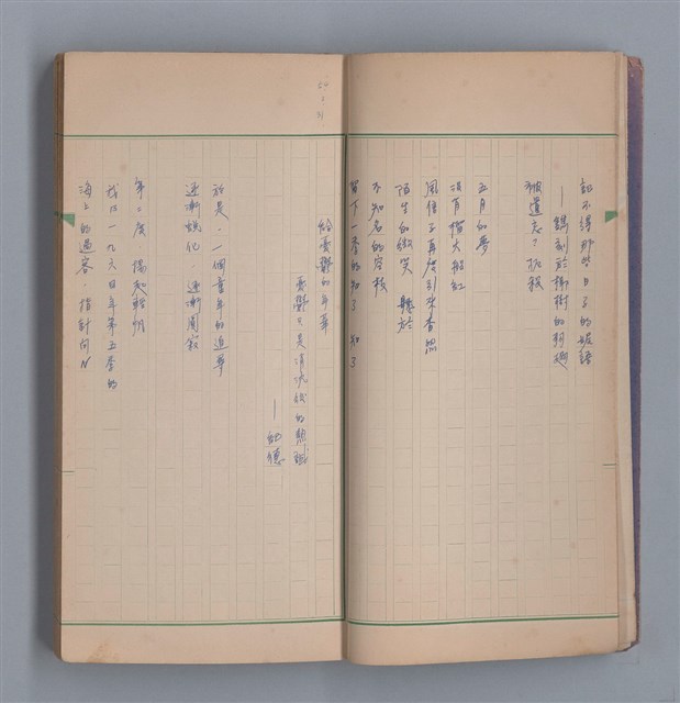 主要名稱：啞默的序曲圖檔，第9張，共70張