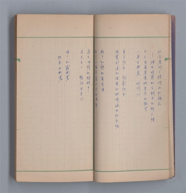 主要名稱：啞默的序曲圖檔，第10張，共70張