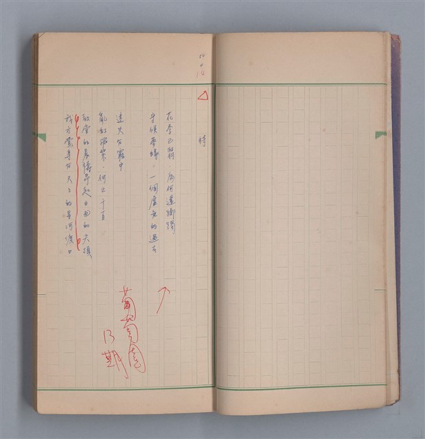 主要名稱：啞默的序曲圖檔，第11張，共70張