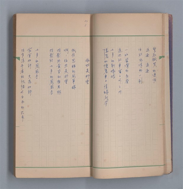 主要名稱：啞默的序曲圖檔，第14張，共70張