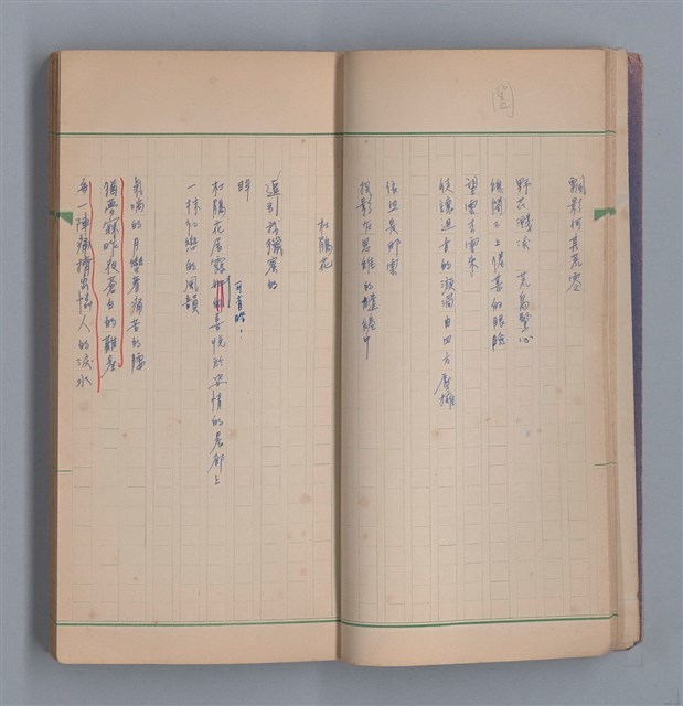 主要名稱：啞默的序曲圖檔，第15張，共70張