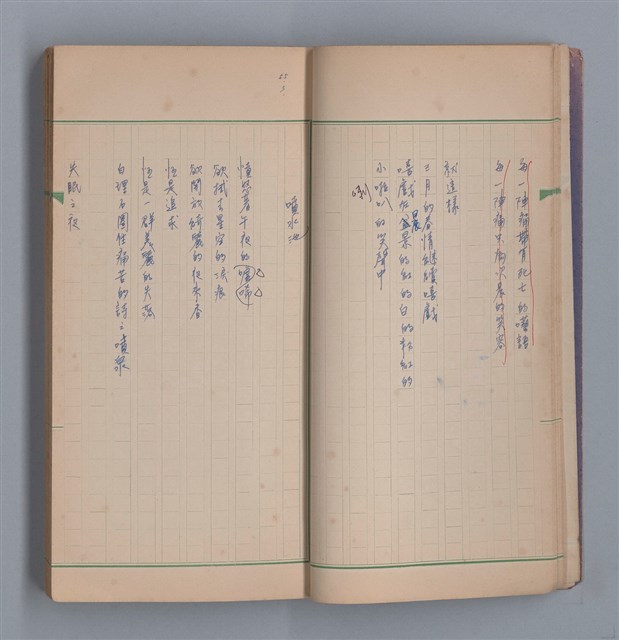 主要名稱：啞默的序曲圖檔，第16張，共70張