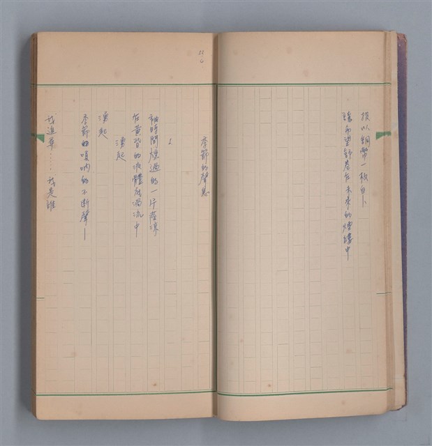 主要名稱：啞默的序曲圖檔，第17張，共70張