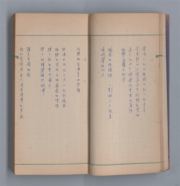 主要名稱：啞默的序曲圖檔，第18張，共70張