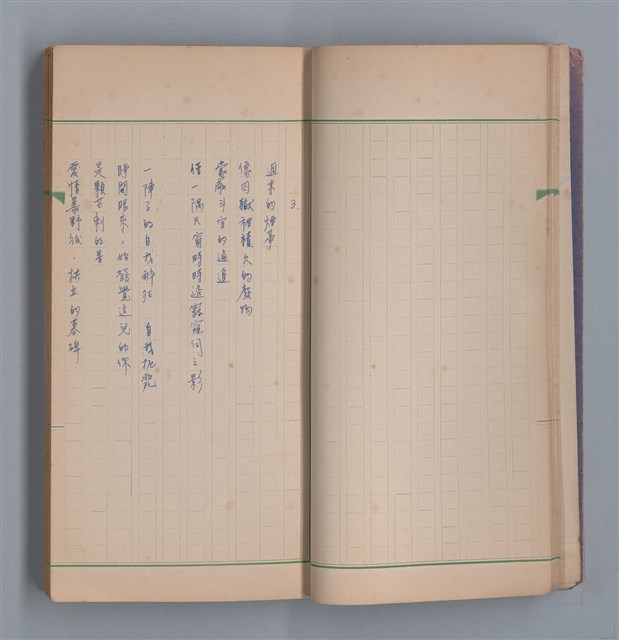 主要名稱：啞默的序曲圖檔，第19張，共70張