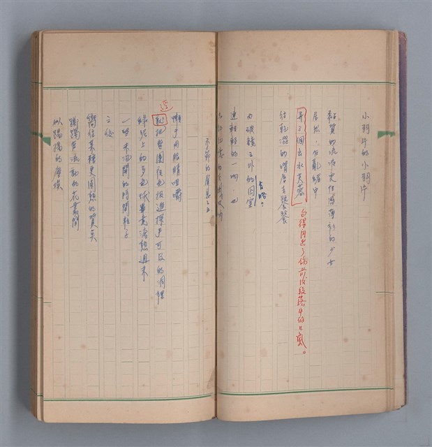 主要名稱：啞默的序曲圖檔，第21張，共70張