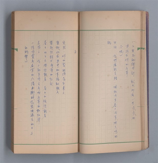 主要名稱：啞默的序曲圖檔，第25張，共70張