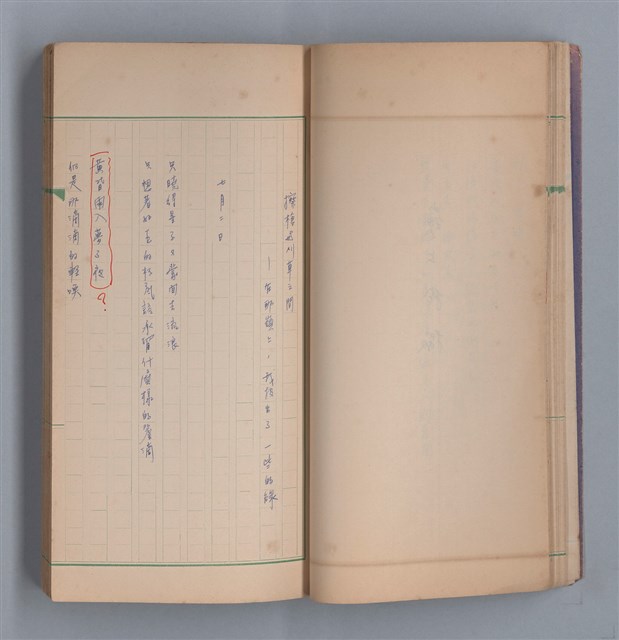 主要名稱：啞默的序曲圖檔，第27張，共70張