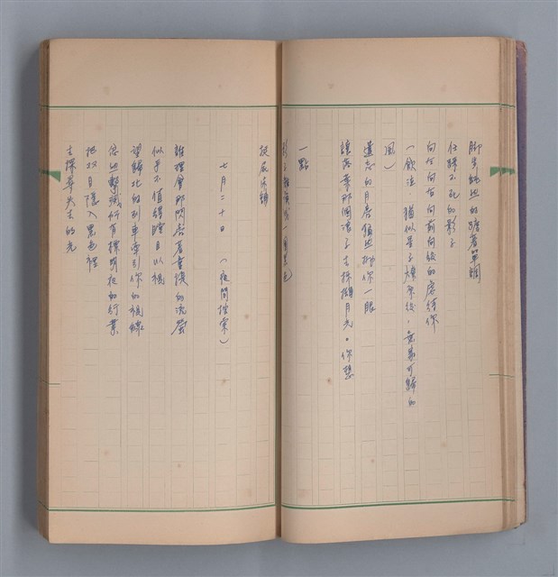 主要名稱：啞默的序曲圖檔，第29張，共70張