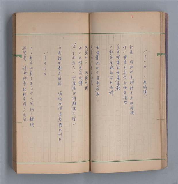 主要名稱：啞默的序曲圖檔，第30張，共70張