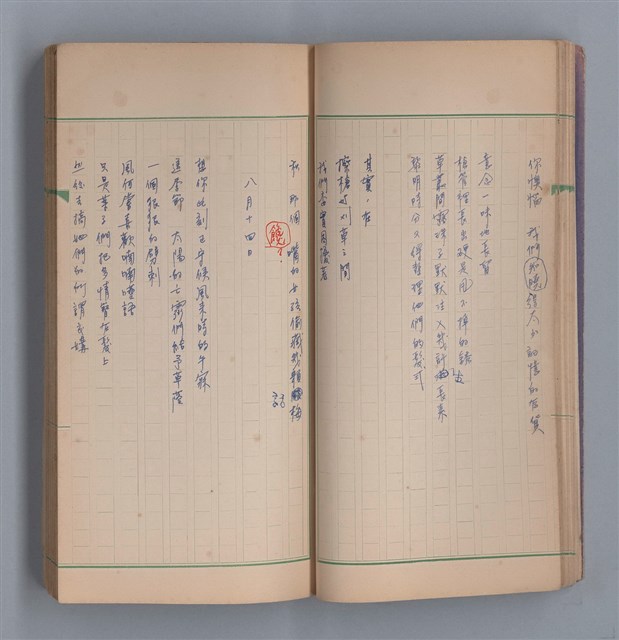 主要名稱：啞默的序曲圖檔，第31張，共70張